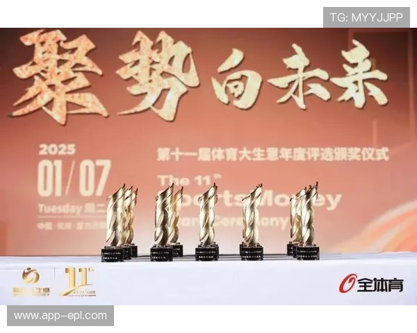 体育赛事产业化过程中,品牌效应通过媒体传播与赞助商合作提升 体育赛事产业化过程中,品牌效应通过媒体传播与赞助商合作提升